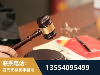 松滋-劳动纠纷律师