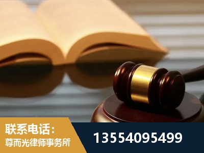 松滋-离婚财产分割律师