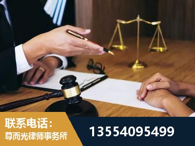 松滋-刑事诉讼律师