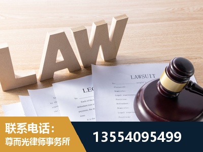 松滋-劳动仲裁律师